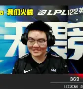 LPL赛事观看-JDG碾压V5，Tarzan关键制胜的简单介绍