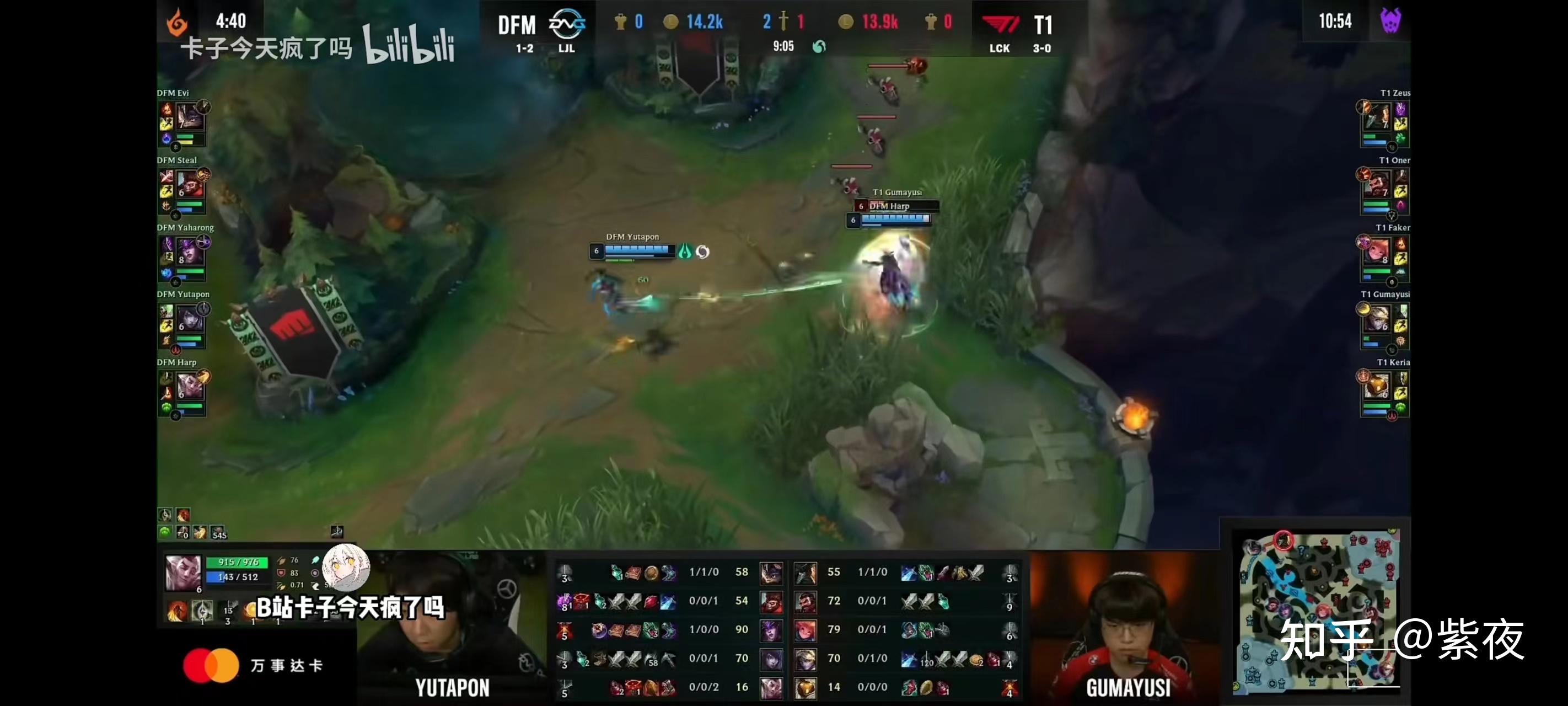 lpl官网-关于DFM翻盘EG，Gumayusi打破历史纪录的信息