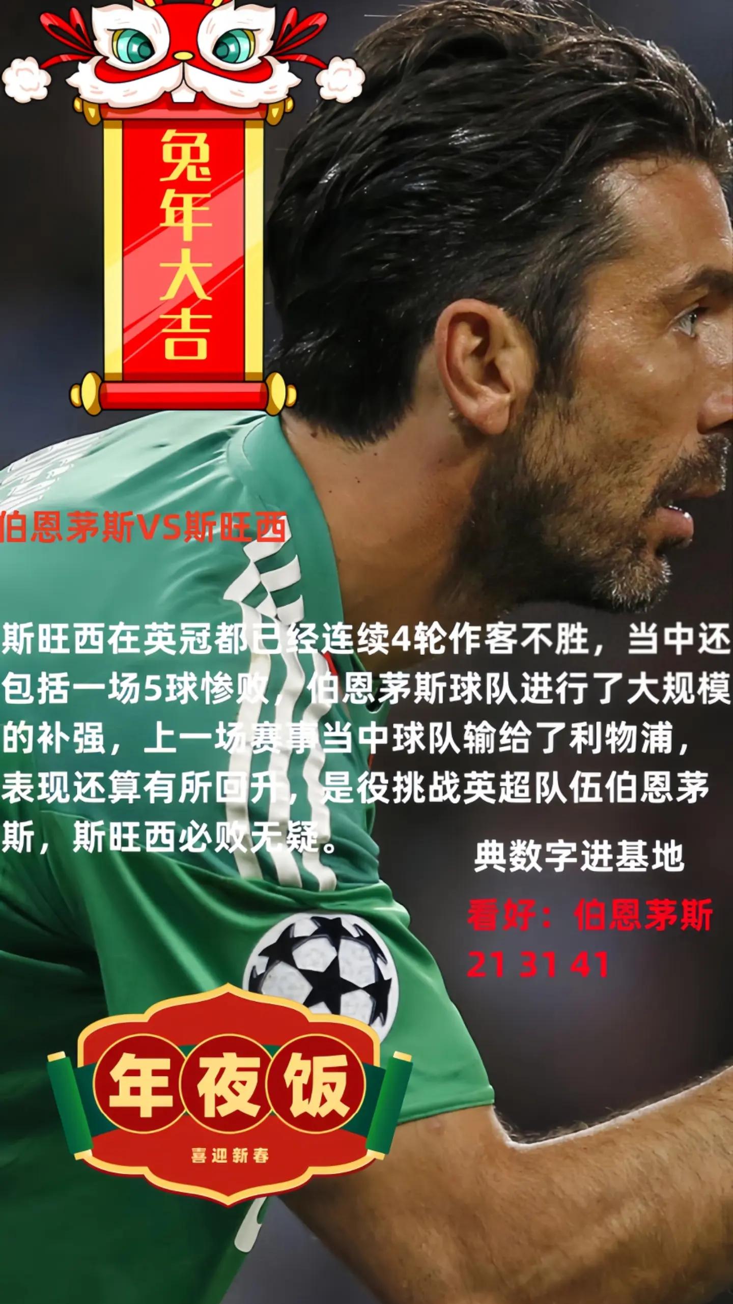 英雄联盟竞猜-包含摩洛哥险胜墨西哥，博格巴惊艳世界的词条