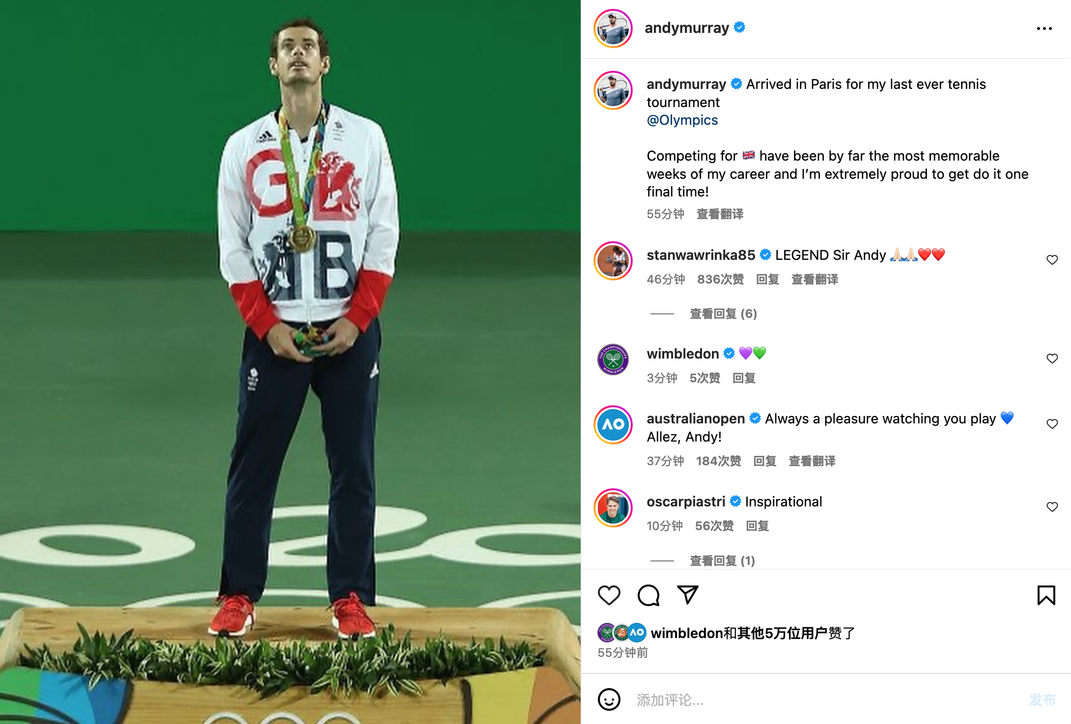 lpl官网-法国网球队强势英国网球队，穆雷送出助攻的简单介绍