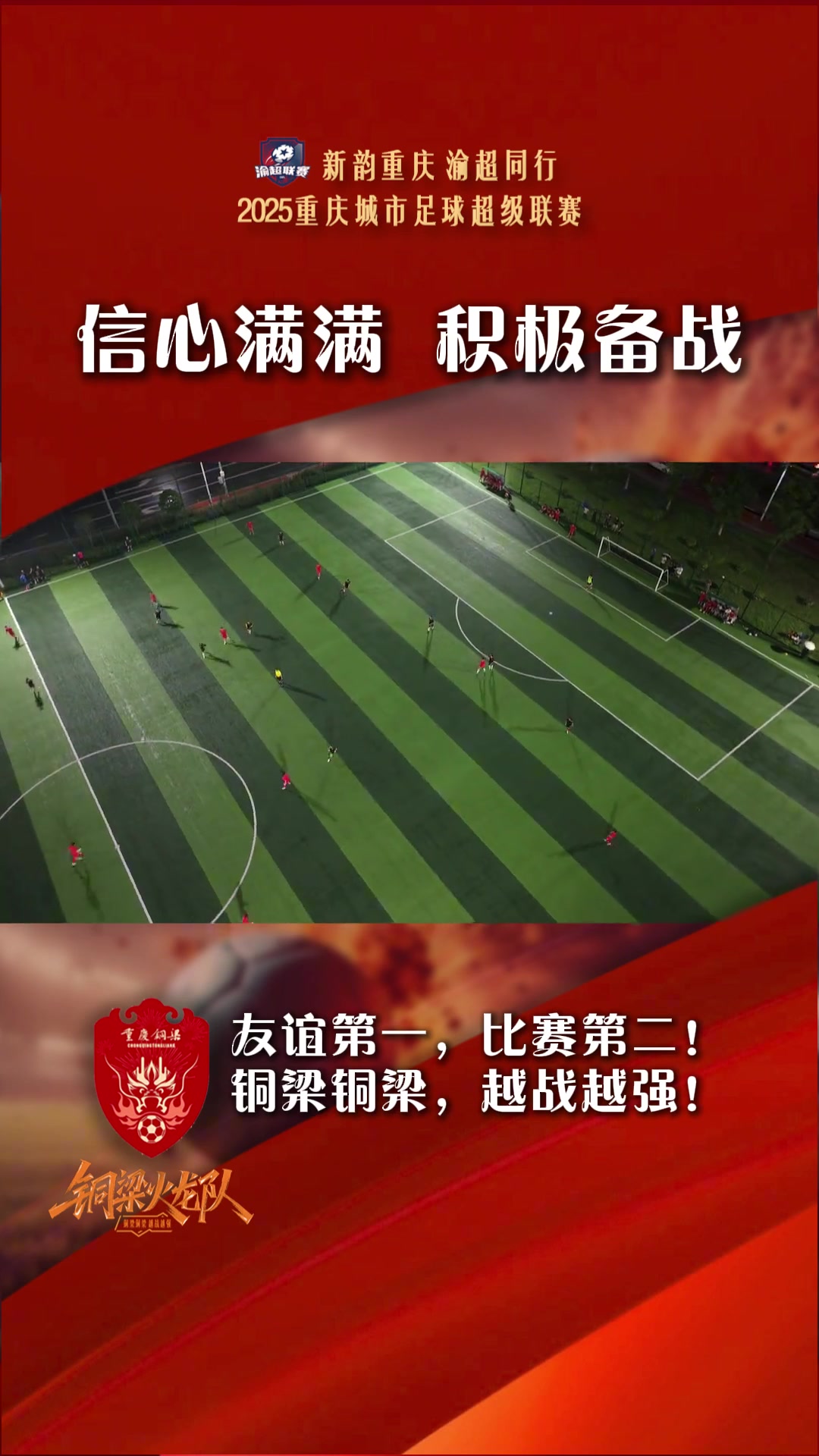 LOL英雄联盟投注竞猜-关于新赛季即将开始，球队备战正酣的信息