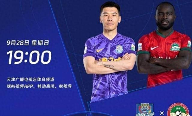 关于新赛季即将开始，球队备战正酣的信息