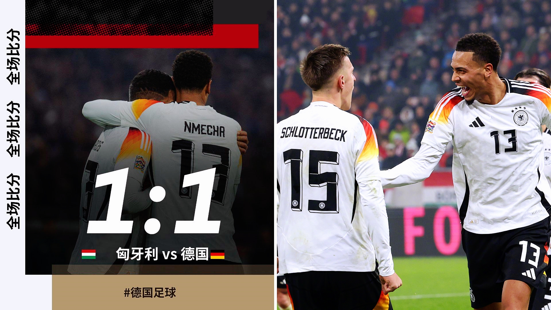 lpl官网-包含匈牙利绝杀法国，成功杀入欧洲杯16强的词条